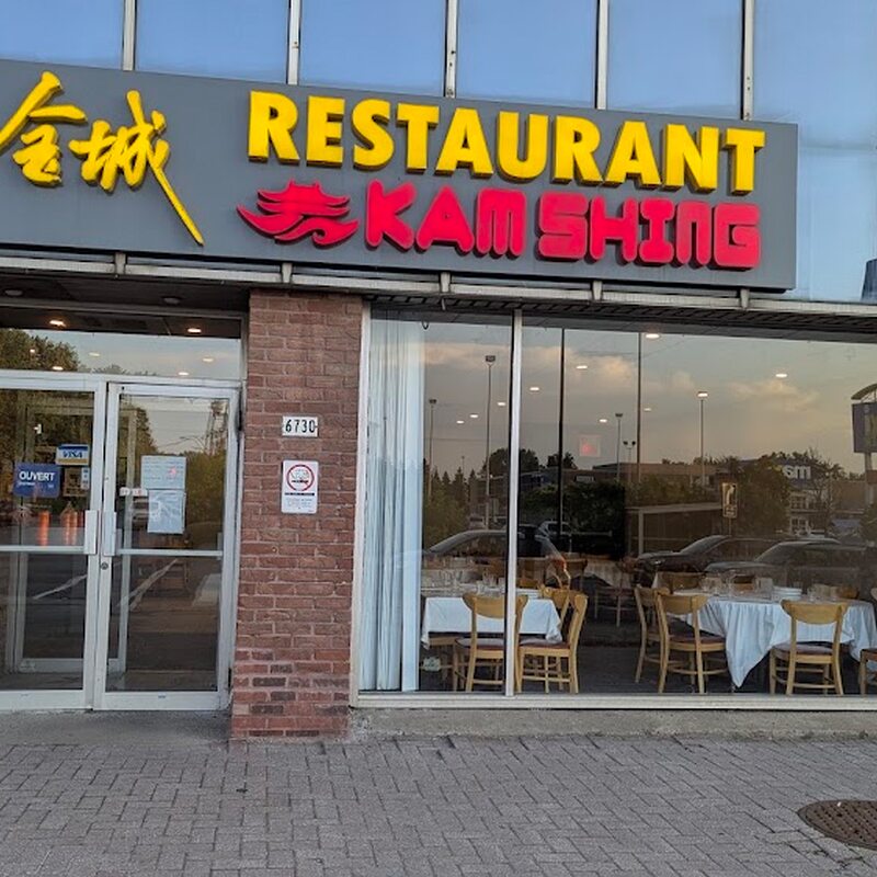 Restaurant Kam Shing - Restaurants de Montréal