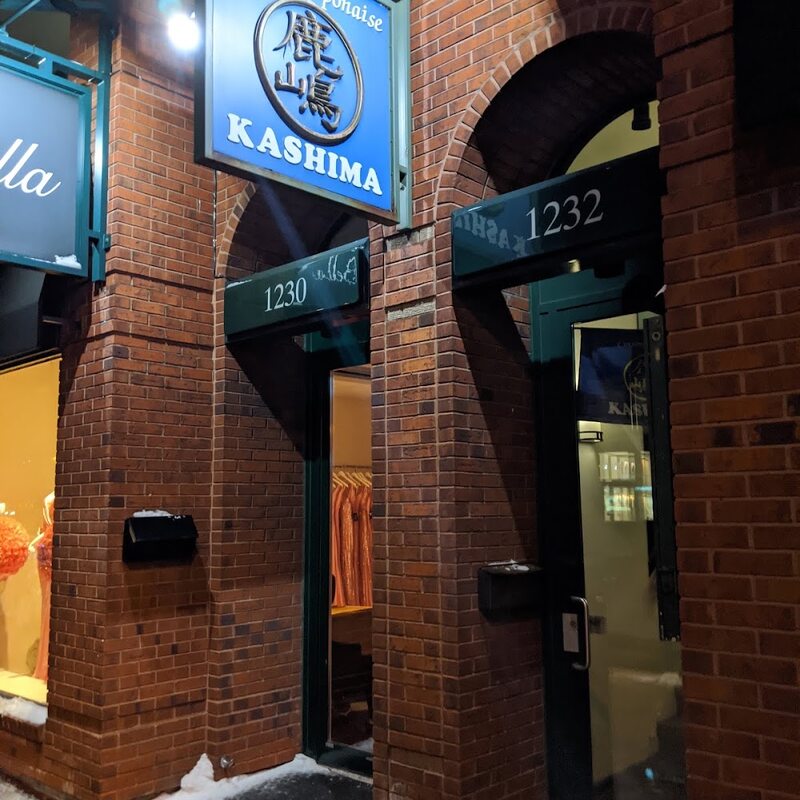 Kashima - Restaurants in Montreal
