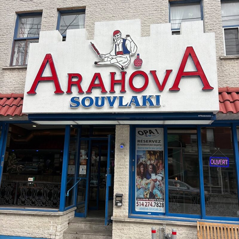 Arahova Souvlaki - Restaurants in Montreal
