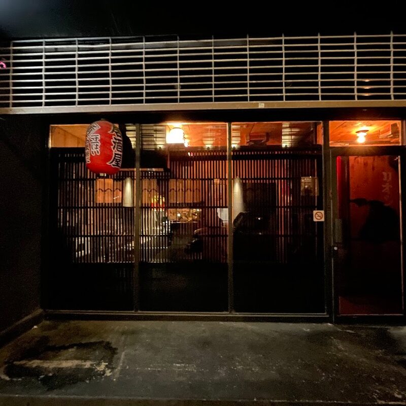 Gokudo - Restaurants de Montr&eacute;al