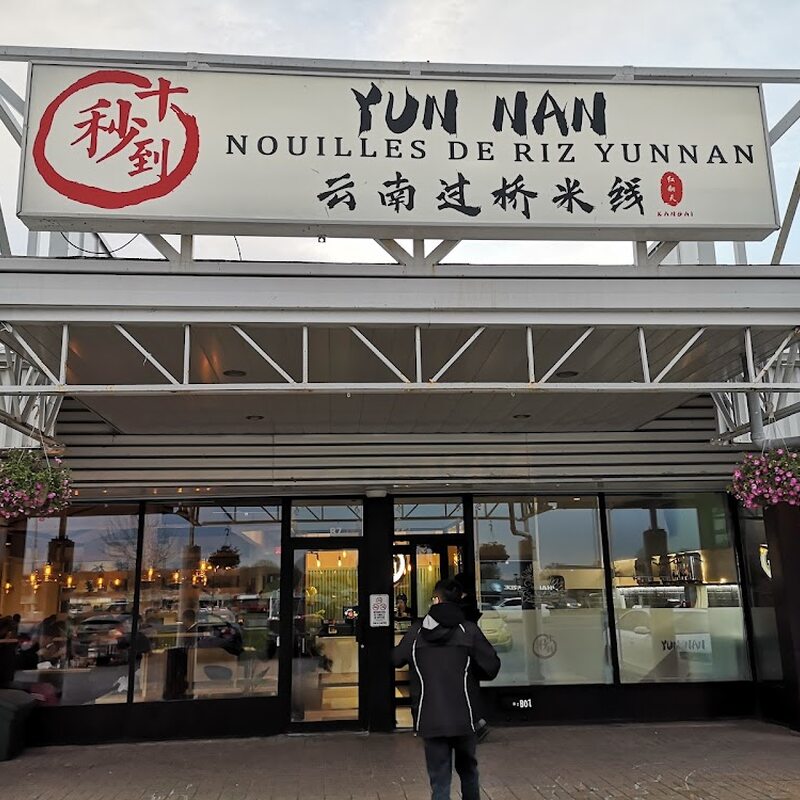 Yun Nan Nouilles Riz De Yunnan - Restaurants de Montréal