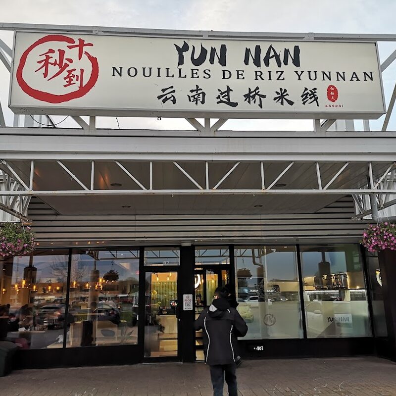Yun Nan Nouilles Riz De Yunnan - Restaurants Dumplings (ravioli chinois), Ramen de Montréal