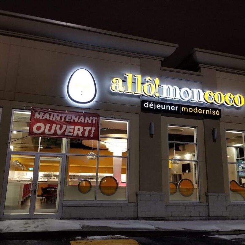 Photo de Allô mon Coco, Mascouche