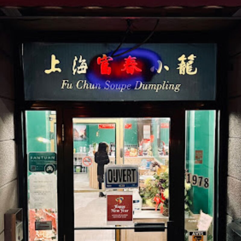Fu Chun Soupe Dumpling - Restaurants Dumplings (ravioli chinois), Ramen de Montréal