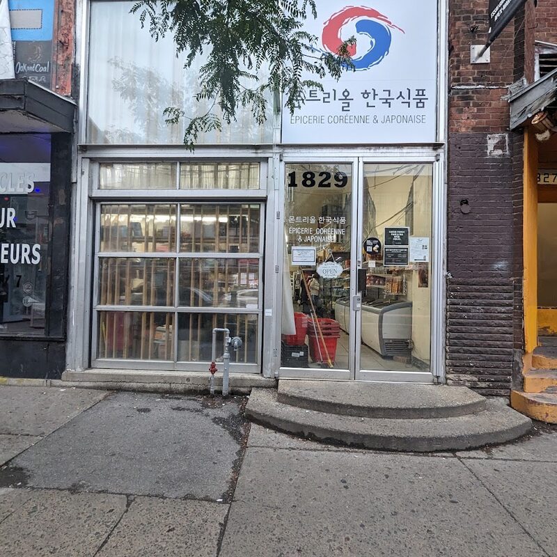 Marche Korea - Restaurants Dumplings (ravioli chinois), Coréens, Chinois de Montréal