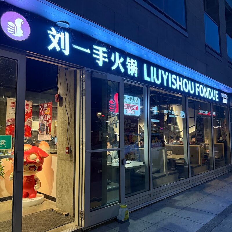 Liuyishou Hotpot Fondue - Restaurants Brunch de Montréal