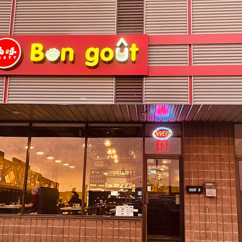 Bon Gout Dumpling - Restaurants de Montréal