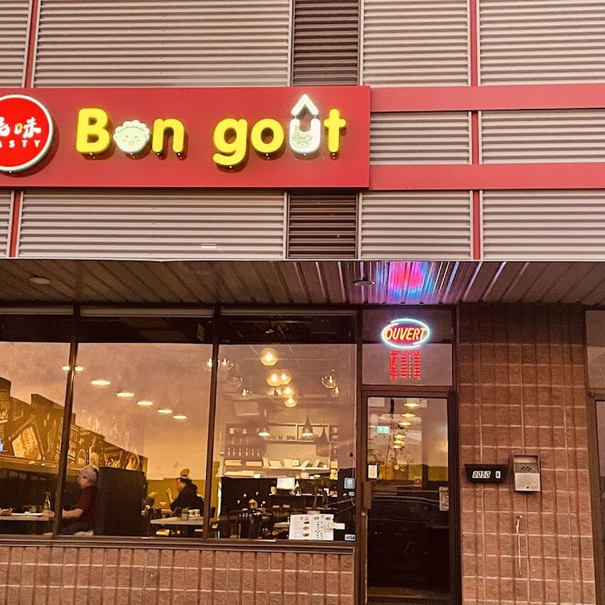 Bon Gout Dumpling - Restaurants pr&egrave;s de: J4Y0L1