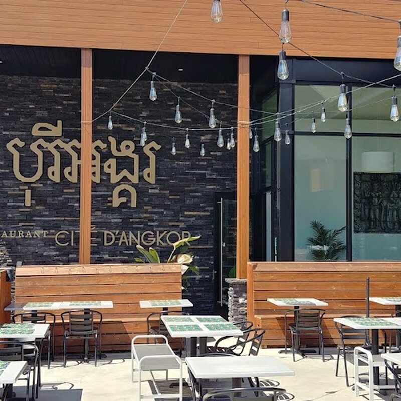 Restaurant Cité D'Angkor - Restaurants Entrée accessible aux fauteuils roulants de Shawinigan