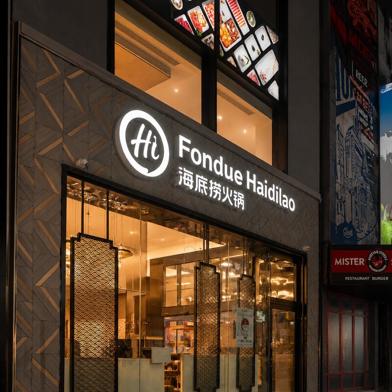 Fondue Haidilao - Restaurants de Montréal