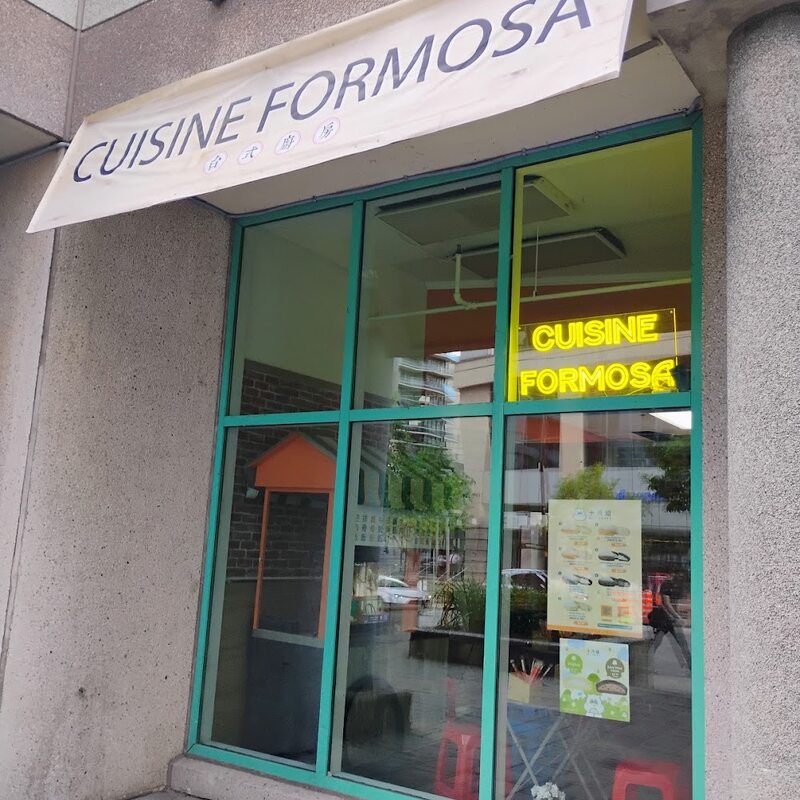 Cuisine Formosa - Restaurants de Montr&eacute;al