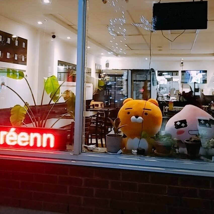 moa moa - Restaurants Th&eacute;, Cor&eacute;ens, P&acirc;tisseries pr&egrave;s de: H4E3J2