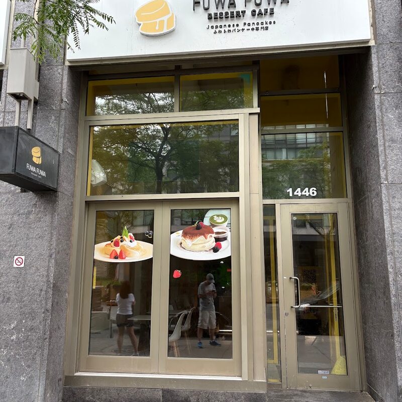 Fuwa Fuwa - Creative, Breakfast Restaurants in Montreal