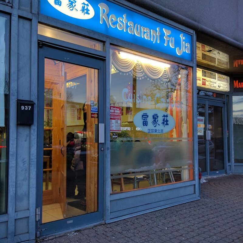 Restaurant Fu Jia - Restaurants in Montreal