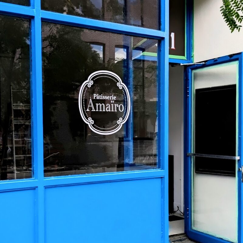 Pâtisserie Amaïro - Restaurants Near: H3K1J9