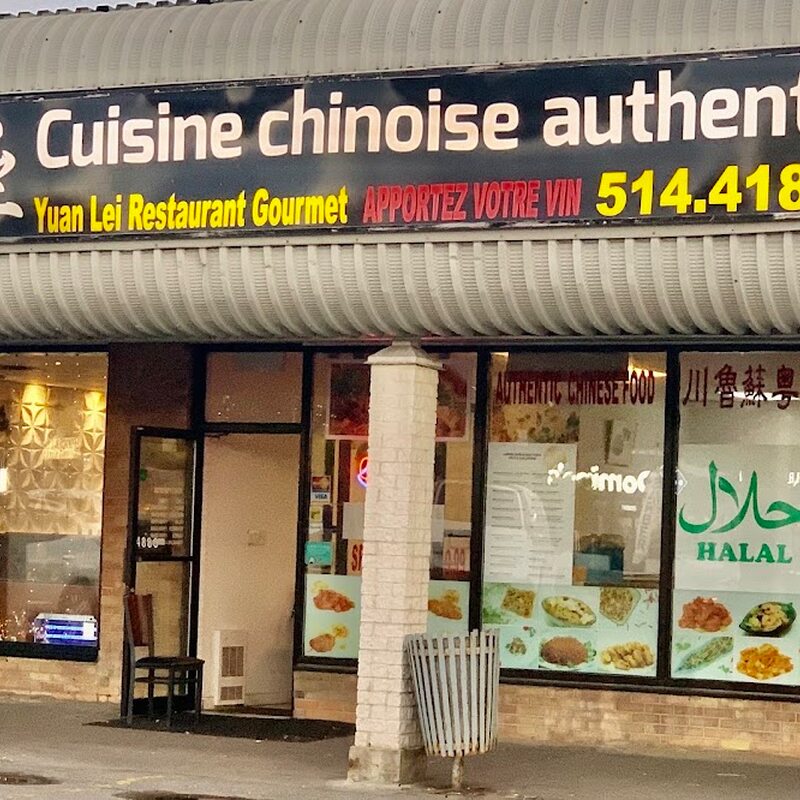 Yuan Lei Restaurant Gourmet - Restaurants des Dollard-des-Ormeaux