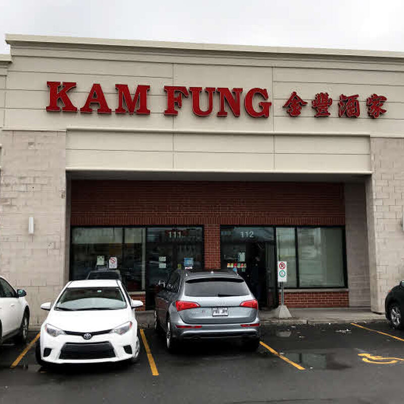 Maison Kam Fung - Restaurants Brunch de Montréal