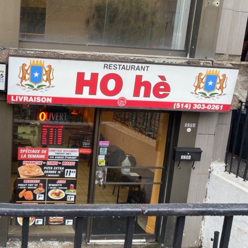 Ho H&eacute; Restaurant Africain - Restaurants Africaines &agrave; Montr&eacute;al