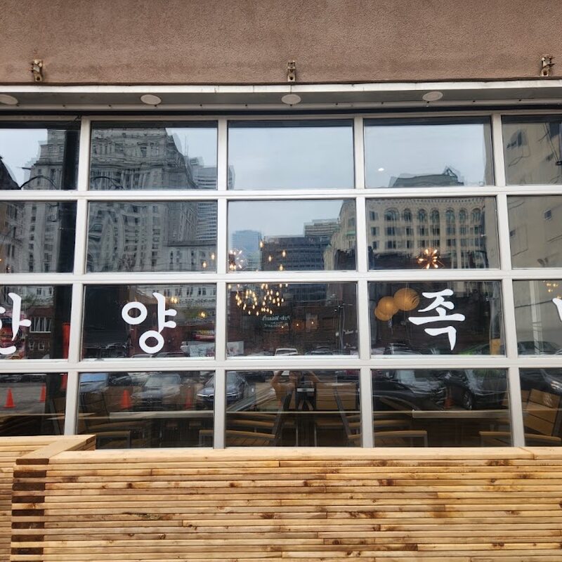 Hanyang Jokbal - Restaurants Ramen, Barbecue-BBQs de Montr&eacute;al
