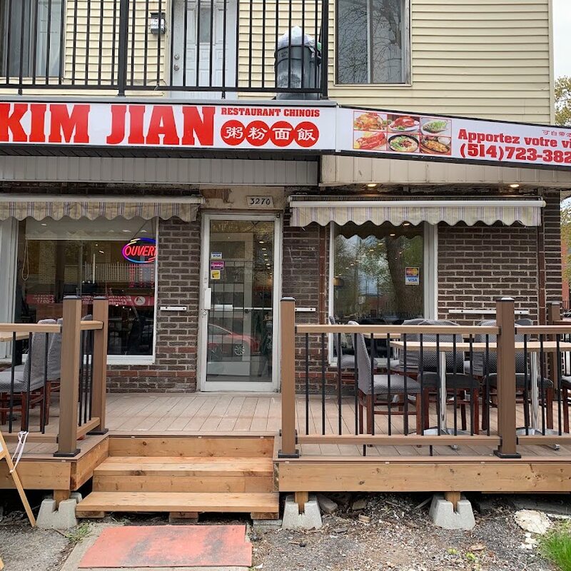 Restaurant Kim Jian - Restaurants de Montréal