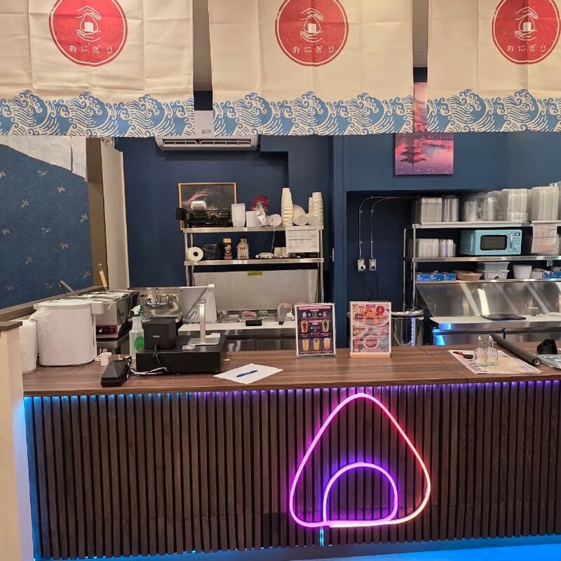 Onigiri Shop - Restaurants des Cantons-de-l'Est / Estrie