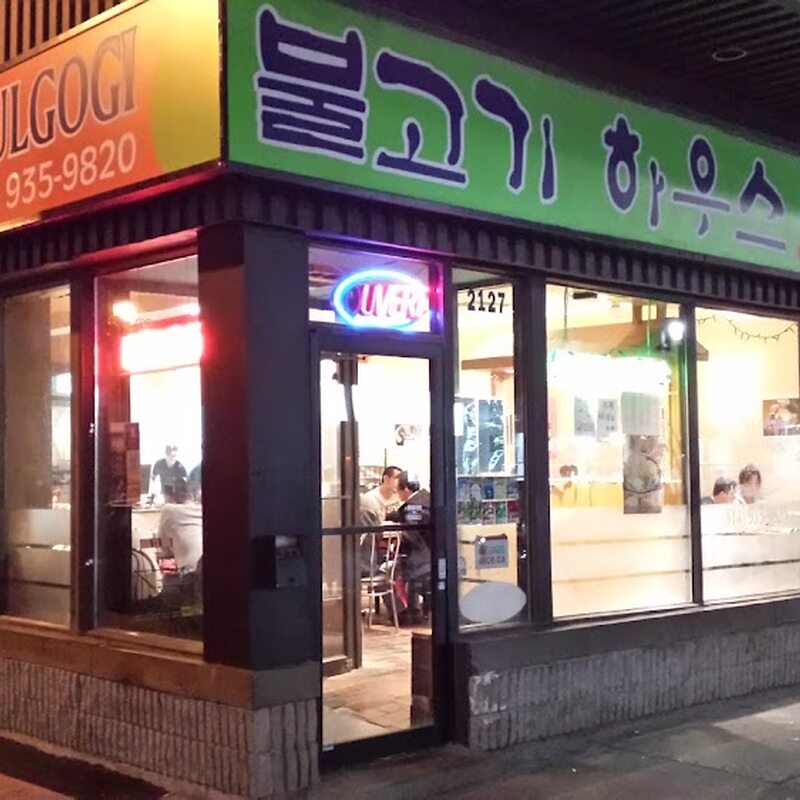 Maison Bulgogi House - Restaurants de Montréal