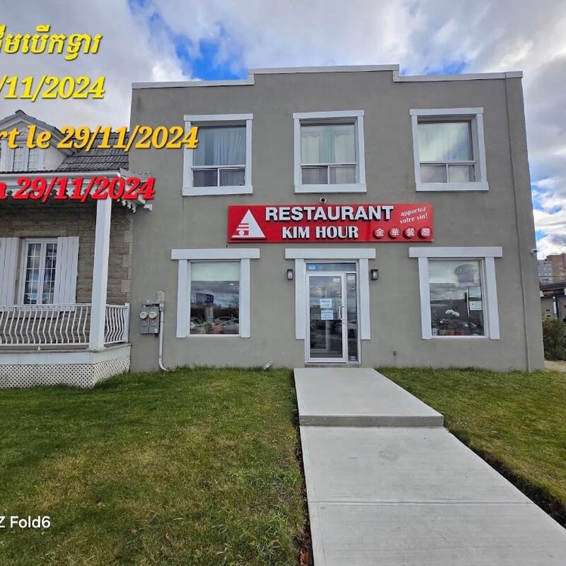 Kim Hour - Restaurants in Montreal