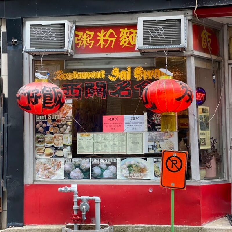 Sai Gwan - Restaurants de Montréal