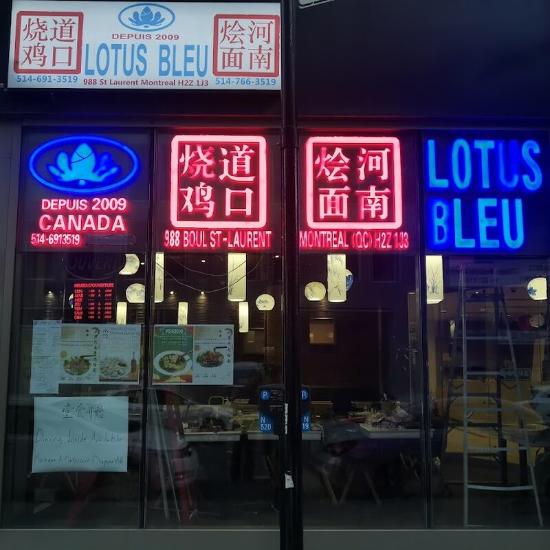 Le Lotus Bleu - Restaurants de Montréal