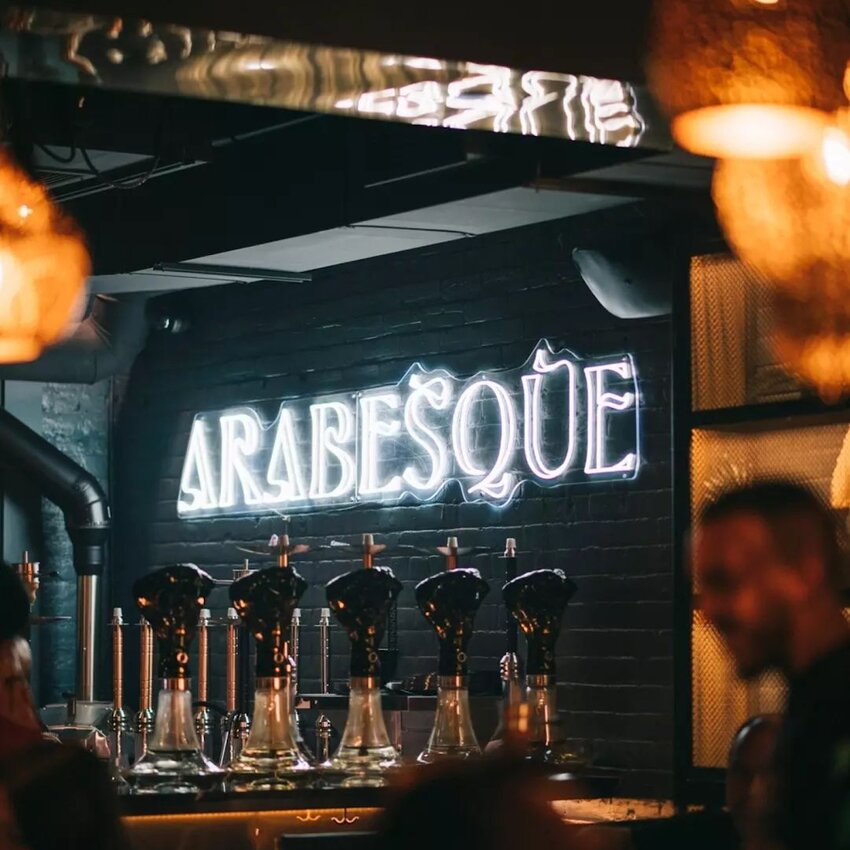 Arabesque - Middle Eastern, Iranian Restaurants Near: H4E1A2
