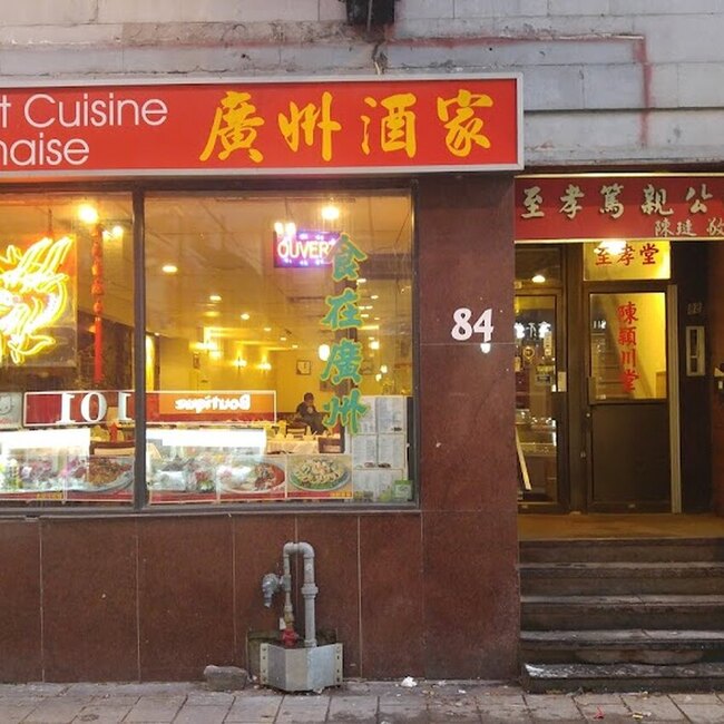 Restaurant Cuisine Cantonaise -  Restaurants Near: H2Y1V2