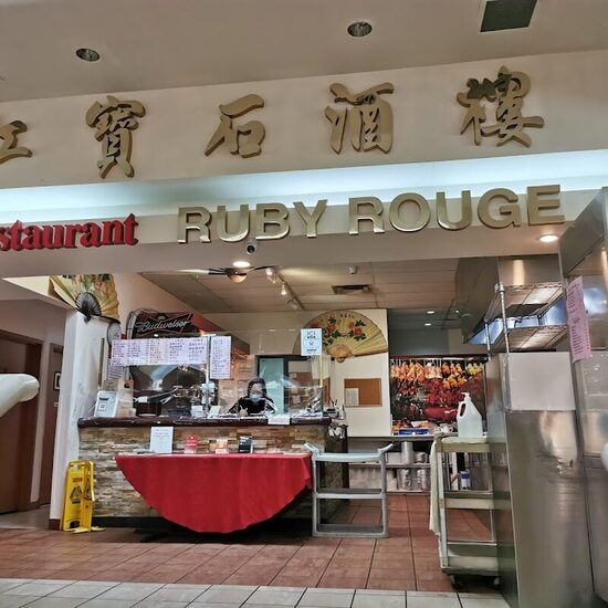 Rubis Rouge - Red Ruby Rouge - Restaurants in Montreal