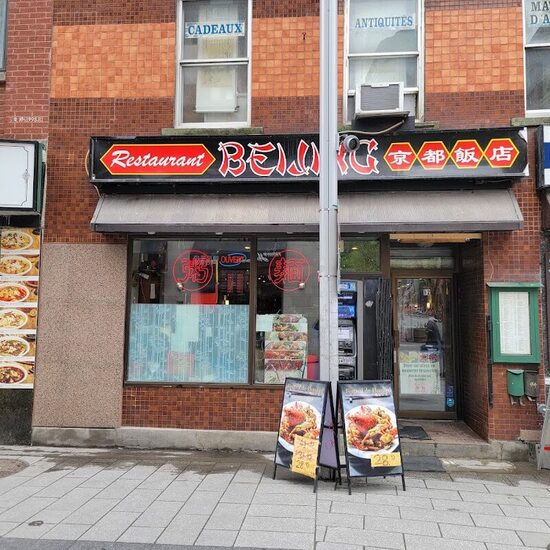 Beijing - Restaurants Chinois de Montréal