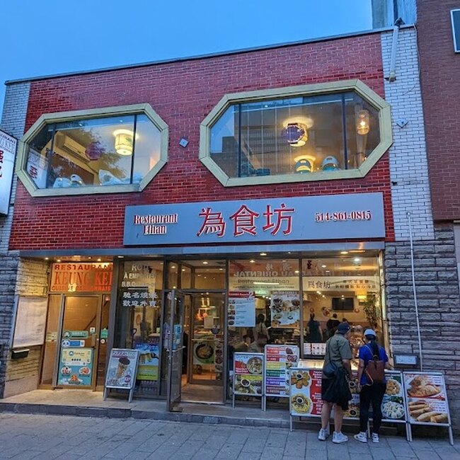 Keung Kee - Restaurants pr&egrave;s de: H2Y2T2