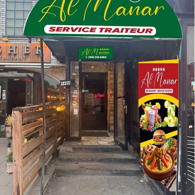 Al Manar - Restaurants près de: H4A1E2