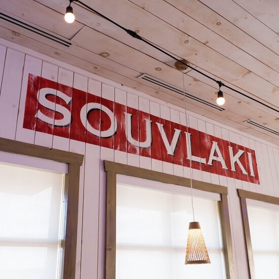Souvlaki Bar - Tea, Mediterranean Restaurants in Montreal