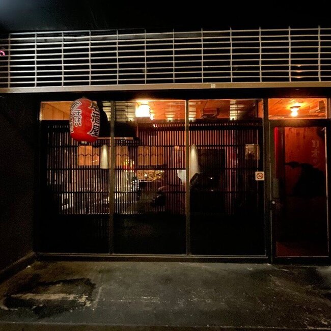 Gokudo - Restaurants pr&egrave;s de: H2X2A3