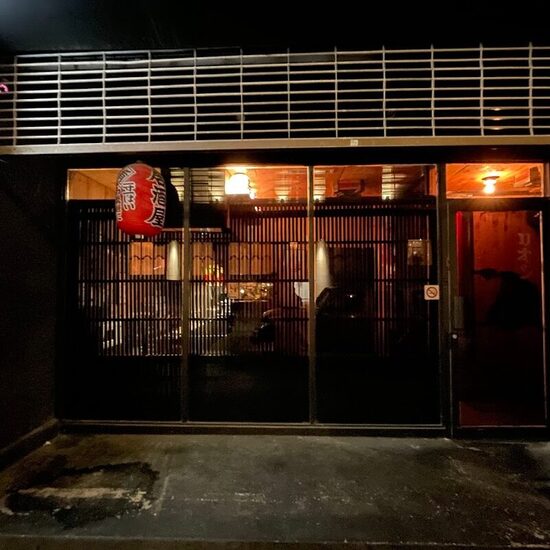 Gokudo - Resto-Bars in Montreal