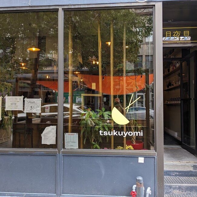 Tsukuyomi Ramen - Ramen Restaurants Near: H2L4E9