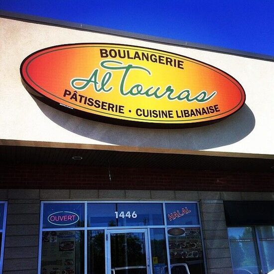 Al Touras - Restaurants Tunisiens, Libanais de Montréal