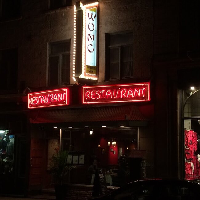 Restaurant Wong - Restaurants Chinois, Asiatiques de Qu&eacute;bec