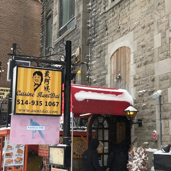 Cuisine Auntdai - Restaurants in Montreal