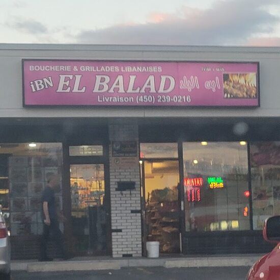 Boucherie et Grillades El Balad - Grill, Poutine Restaurants in Laval