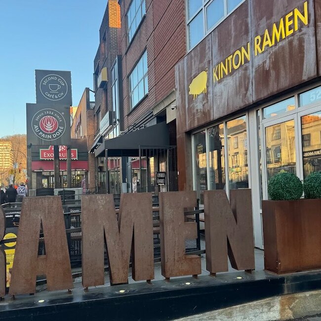 Kinton Ramen - Restaurants pr&egrave;s du m&eacute;tro C&ocirc;te-des-Neiges (H3T 1X8)