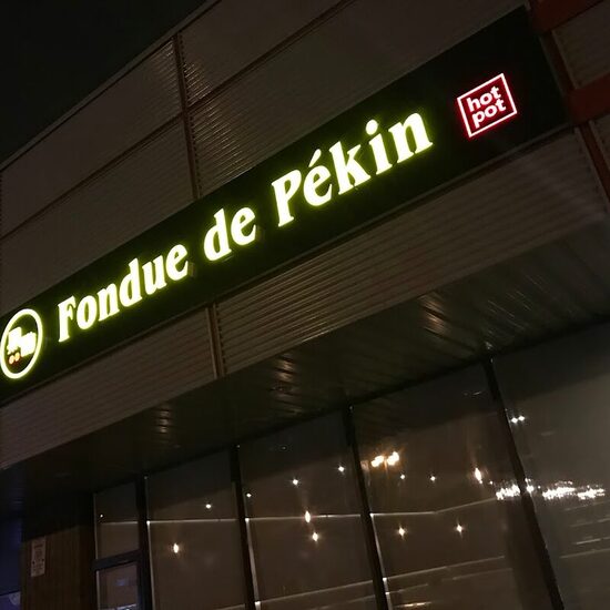 Fondue de Pékin - Restaurants Chinois de la Montérégie (Rive-Sud)