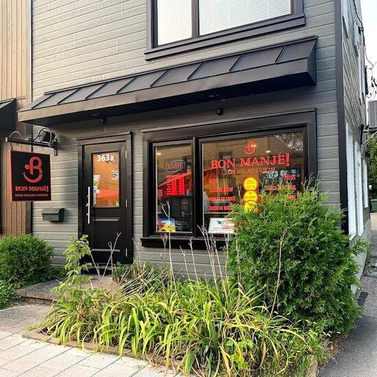 Restaurant Bon Manjé! - Restaurants in Montreal