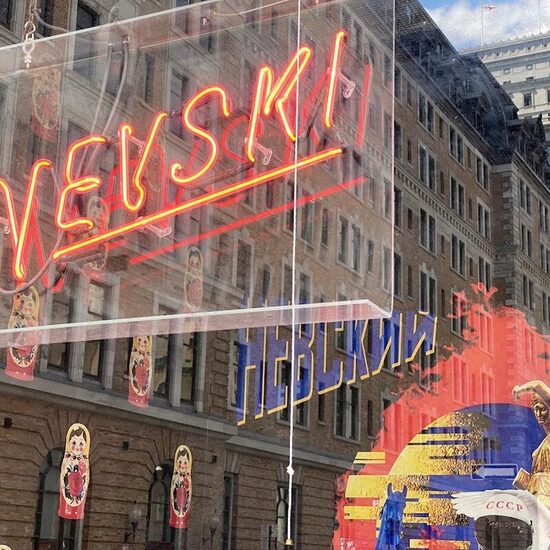 Photo of Nevski, Old Montreal - Montreal