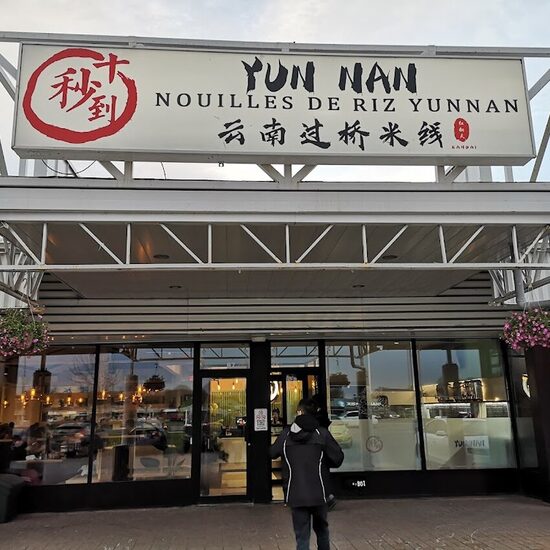 Yun Nan Nouilles Riz De Yunnan -  Restaurants Near: J4W3J1