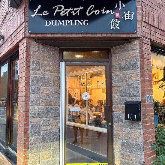 Photo de Le Petit Coin Dumpling, Le Plateau-Mont-Royal - Montréal