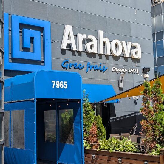 Photo de Arahova Souvlaki, C&ocirc;te-des-Neiges - Montr&eacute;al